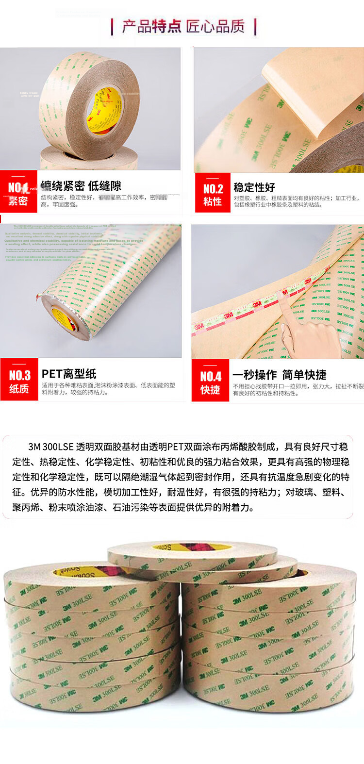 3M Double-Sided Tape Office Home Use Spring Festival Couplets Wedding Decoration Thin Strong Adhesive Metal Plastic High Temperature Resistant 93015LE 10mm x 55m x 0.15mm 3