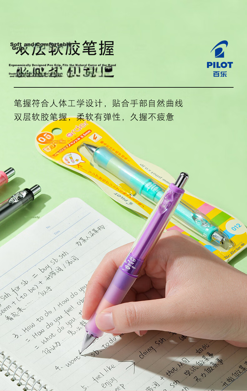 PILOT Grip Series Quick Sketching Mechanical Pencil for First Grade Elementary School Exams, Children's Beginner Stationery with Eraser Tip HDGAC-80R3 0.3 Pink 4