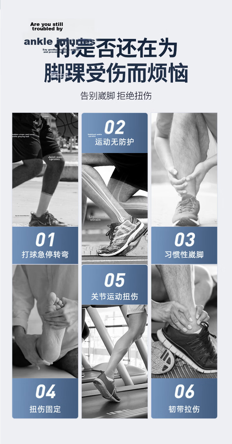 LI-NING Ankle Brace Support for Sprains Professional Sports Protective Lightweight Basketball Ankle Stabilizer 5