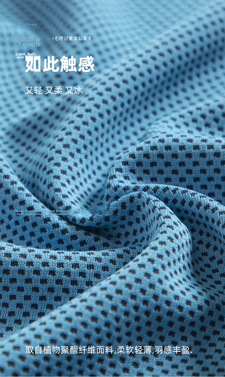 GGT Japan Cooling Sports Towel Running Fitness Quick-Dry Cool Ice Sensation Military Training Wrist Sweat Towel Glazed Blue 5