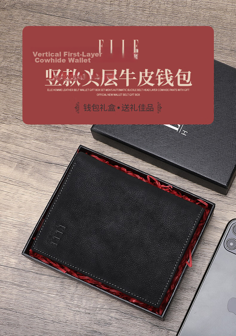 ELLE HOMME Men's Short Wallet First Layer Cowhide Multifunctional Card Holder Horizontal Wallet 01530 Birthday Gift for Men 1