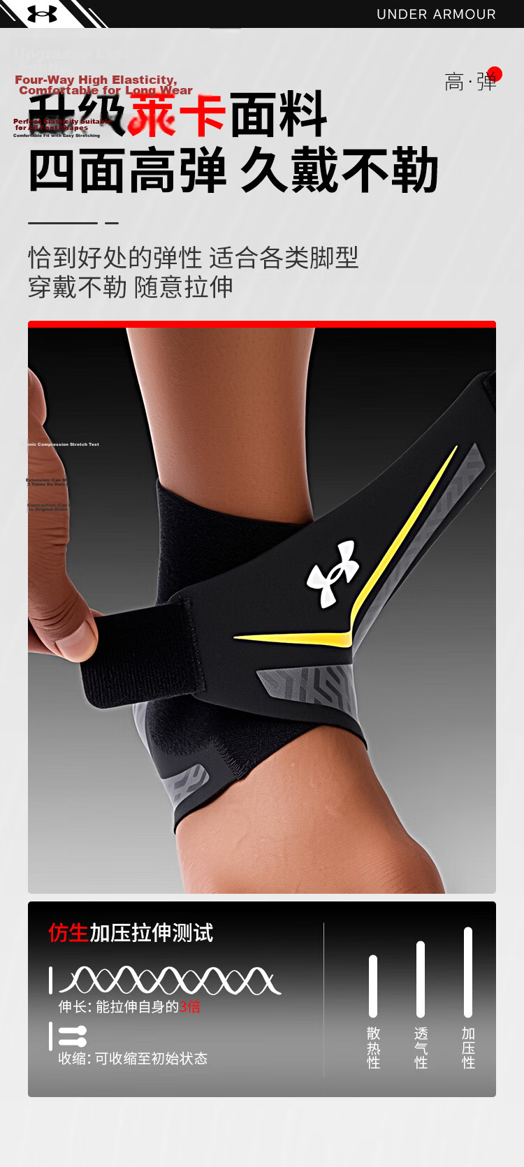 Under Armour Ankle Brace, Ultra-Thin Support for Sprains And Injuries, Sports Basketball Anti-Sprain Fixation, Post-Injury Recovery, 2-Pack 8