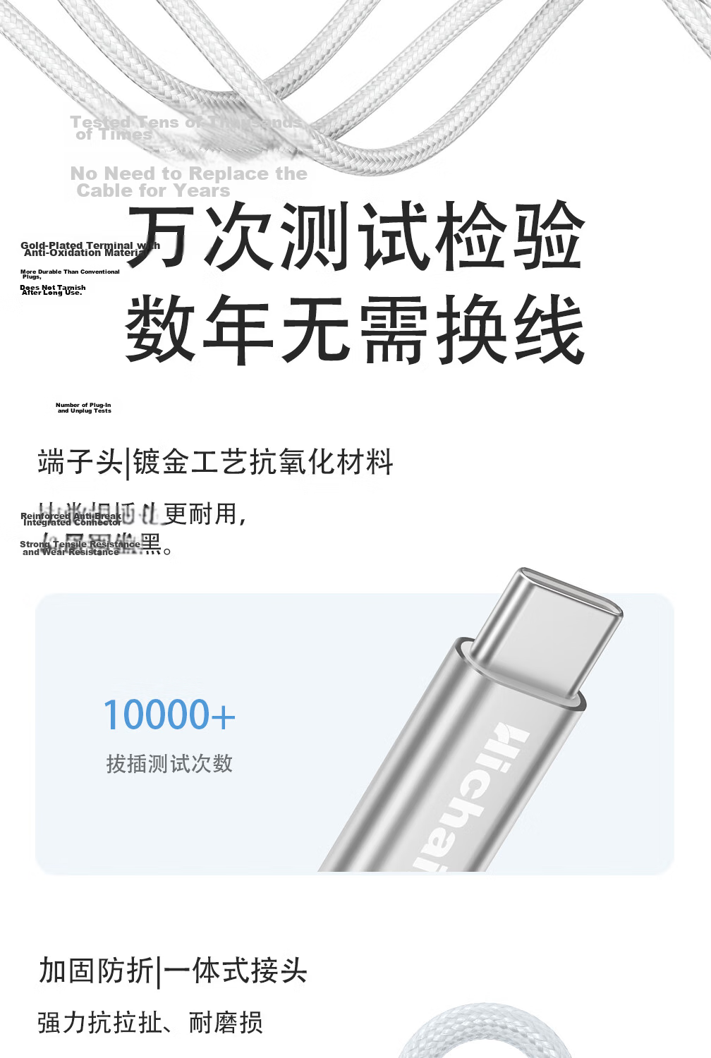 Hichain And Chang Apple 17/16 Charging Cable, Type-C Data Cable, PD65W Fast Charging Cable, Car Compatible, for IPhone16/15ProMax Phones, Tablets, IPad, Laptops, 1.8 Meters 9