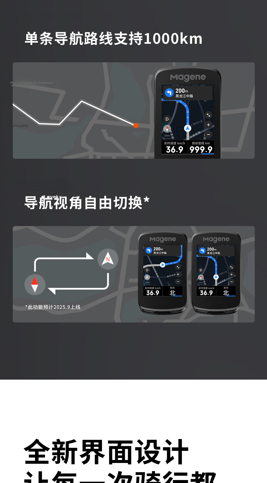 Magene C606 V2 Smart GPS Bike Computer Road Mountain Touchscreen Color Wireless Speed Odometer 11