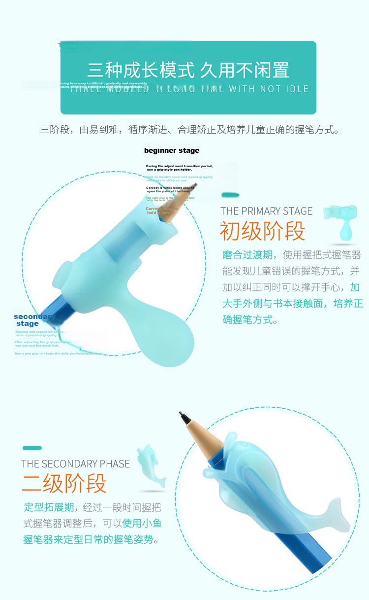 Maotaizi Elementary School Student Anti-Wrist Hook Corrector, Pen Grip Device, Writing Posture Corrector, Kindergarten Beginner Wrist Fixator, Children's Handwriting Control Trainer, Calligraphy Practice Tool 13