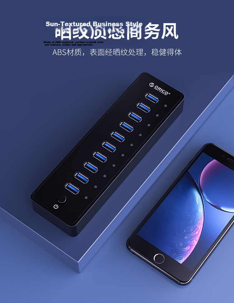 ORICO USB 3.0 Hub, High-Speed 7-Port Expansion Dock, Laptop Multi-Port Adapter, with 12V Power Supply H7928 9