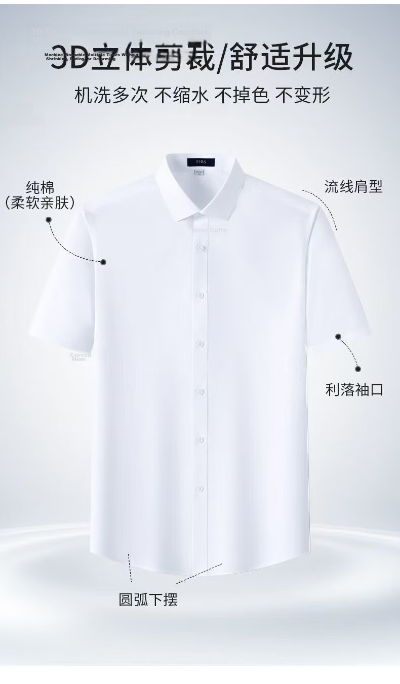 ROMON High-End 200-Thread Count DP Non-Iron Short Sleeve Men's Business Commuter Pure Cotton White Dress Shirt 9