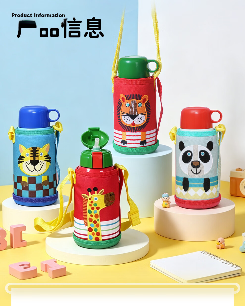 TIGER [JD Exclusive] Little Lion Kids Thermos Straw Water Bottle Dual Lid Student Cup Back-to-School Gift 16