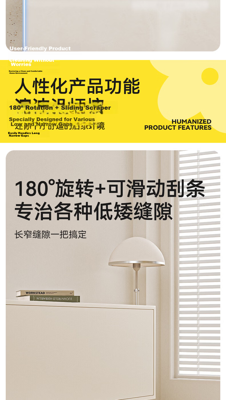 Mayflower Magic Broom Water Scraper Floor Squeegee Bathroom Toilet Water Sweeper 35CM Silicone Blade Professional Cleaning Tool 7