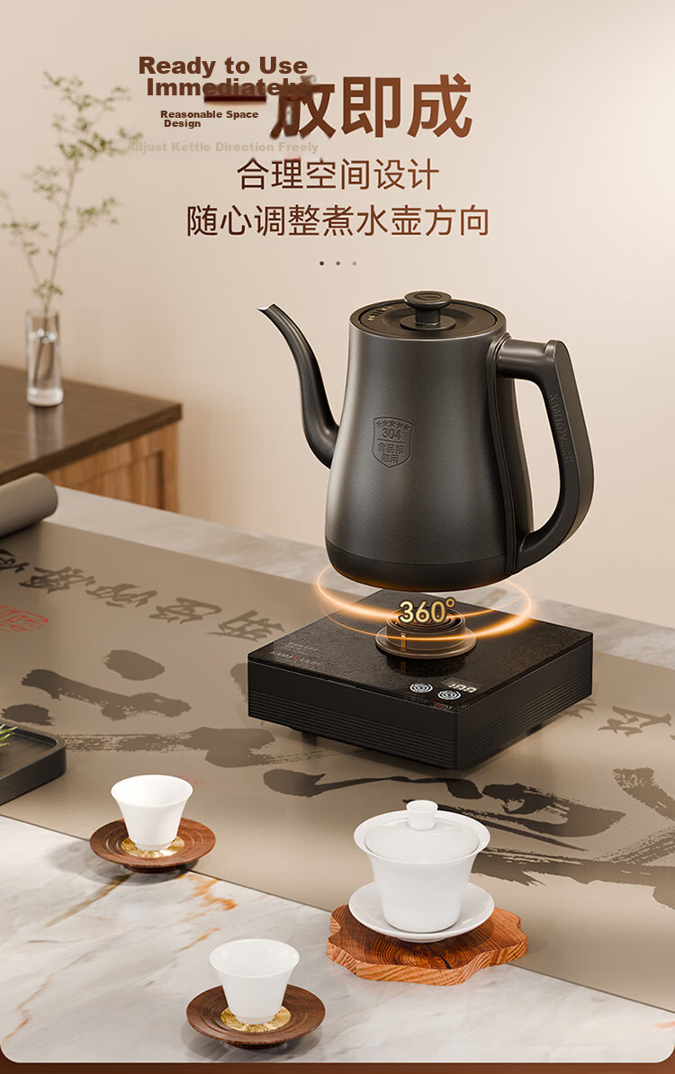 KAMJOVE Automatic Water Filling Electric Kettle 1.2L Electric Tea Stove 304 Stainless Steel R7 Temperature Control 10