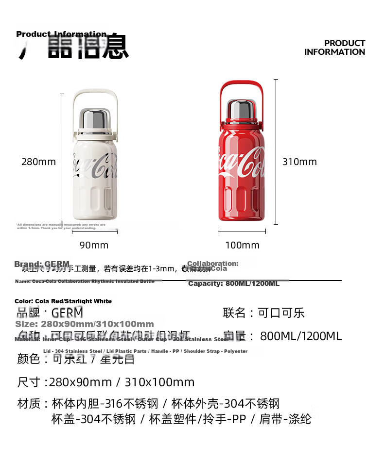 Germ Coca-Cola Rhythm Insulated Sports Water Bottle Large Capacity Car Travel Teacher's Day Gift 800ML White 21