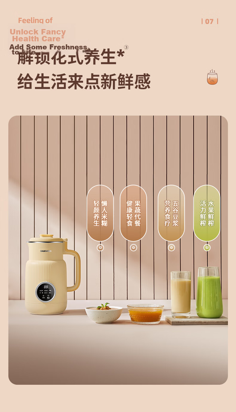DAEWOO Household Silent Blender Soy Milk Maker Fully Automatic Multi-Grain Cooker Small Soy Milk Machine for 1-2 People SM03 White 13
