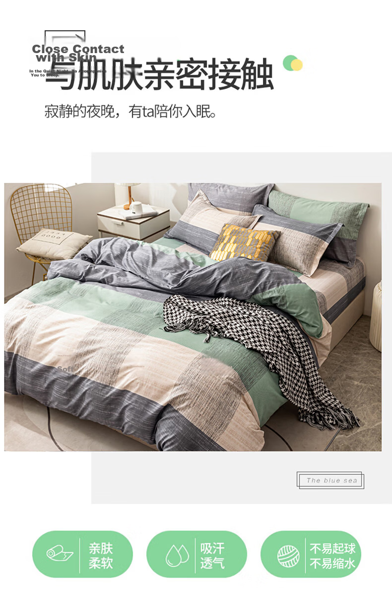Aiwei A-Class Brushed Cotton Duvet Cover Single Double Nordic Style Striped Era 200x230cm 2