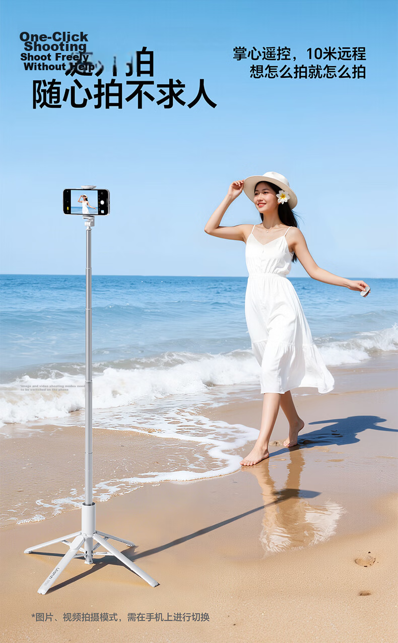 Ulanzi MT-85 Mobile Phone Selfie Stick Magsafe Magnetic Rotating Floor Tripod Live Streaming Stand with Detachable Remote Control for Xiaomi/Apple/Huawei Phones 11