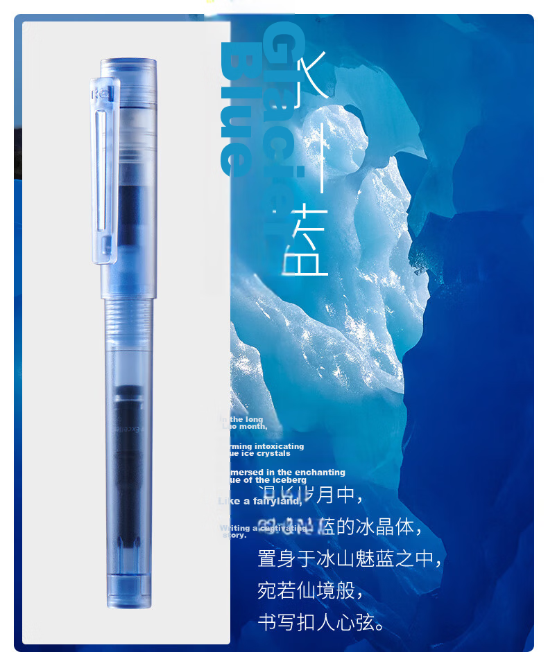 KACO Baifeng SKY Student Fountain Pen Adult Calligraphy Pen EF Nib PP Case with Ink Cartridges and Converter Green/Matte Green (Forest Green) 4