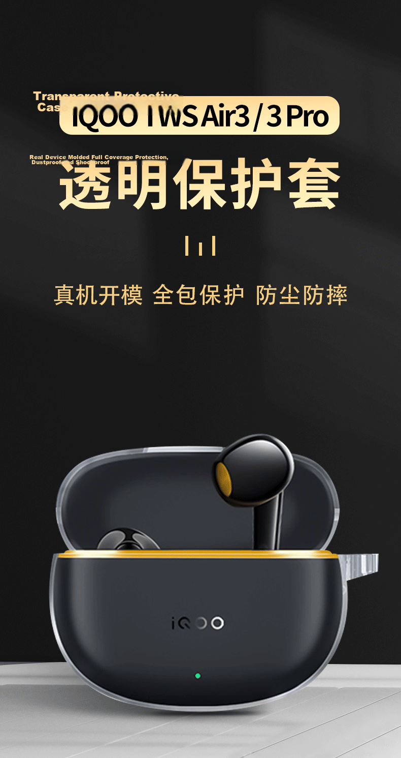 Masentek Earphone Case Compatible with VIVO TWS 3e/3i & IQOO TWS 1e/1i, Bluetooth Charging Case for 2/3/4/5i/air/pro, TPU Protective Cover, Shockproof Transparent Accessory 1