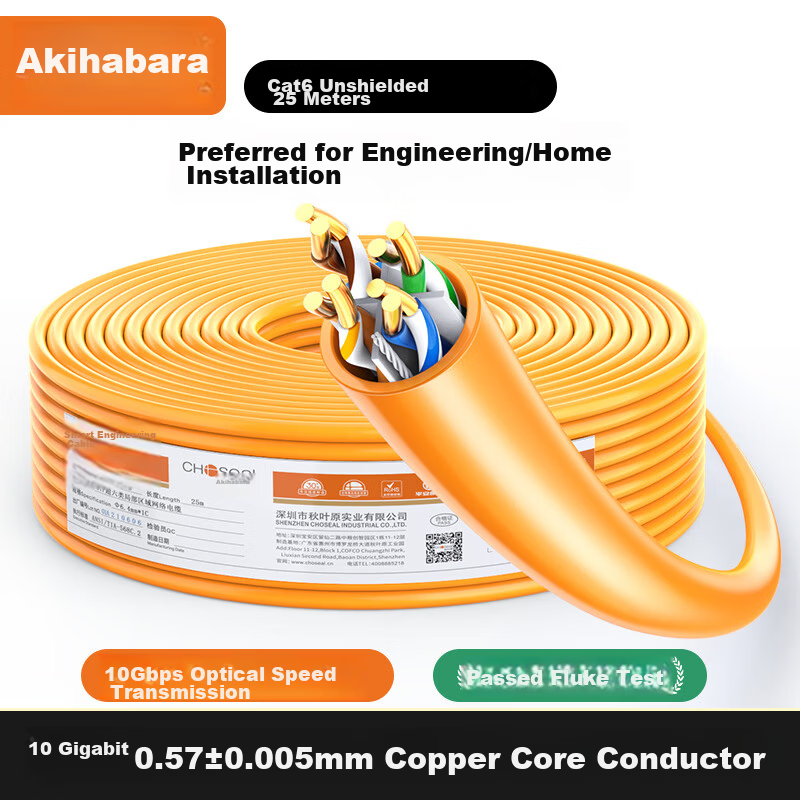 CHOSEAL Original Cat6A Unshielded Ethernet Cable CAT6A 10Gbps High-Speed Pure Copper Core Engineering Home Network Cable Orange 25m QS2668CT25