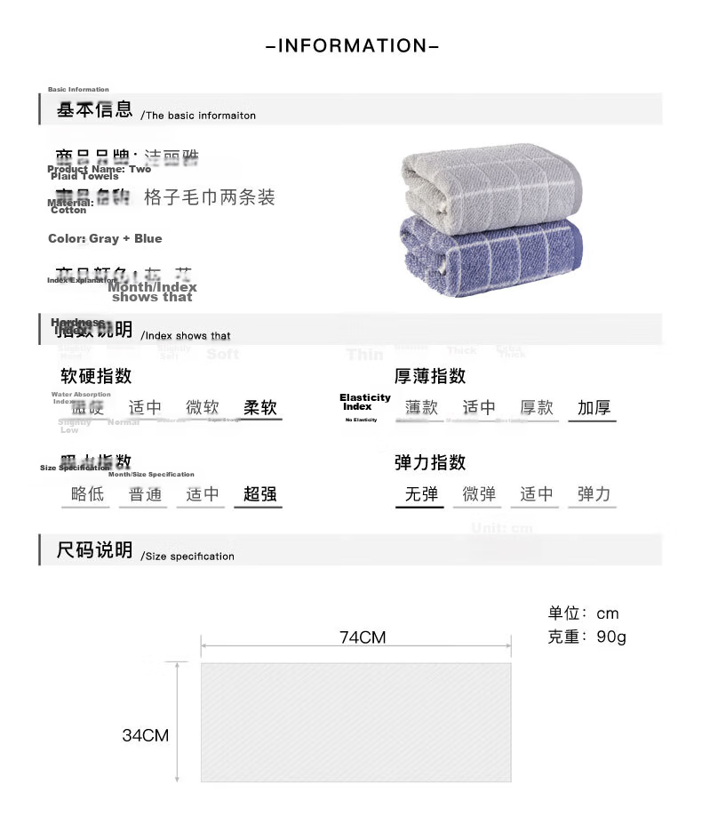 Grace Towels Home Textiles Classic Plaid Series Xinjiang Cotton Highly Absorbent Face Towels 2-Pack Blue/Gray Sports 6