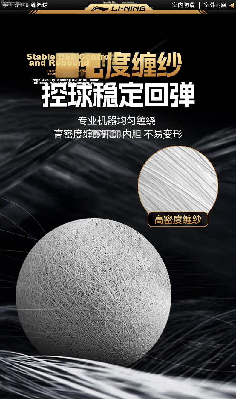 Li-Ning Basketball Size 7 Youth and Adult Training Indoor Outdoor Junior High School Student Children's Gift 8