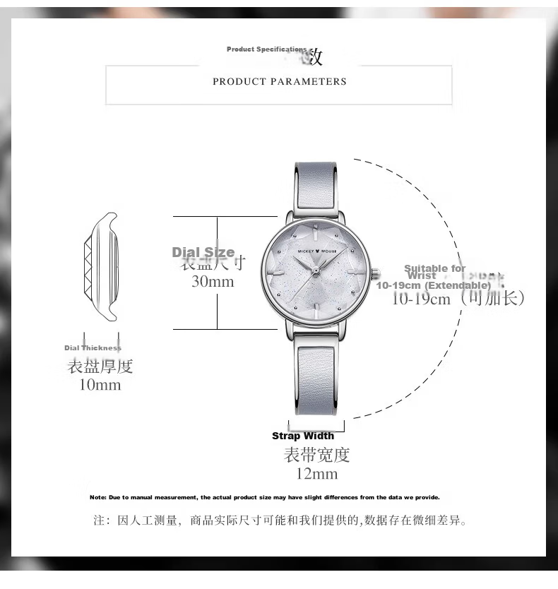 Disney Women's Starry Sky Ins Style Luxury Niche Ladies Watch Valentine's Day Gift for Girlfriend 8
