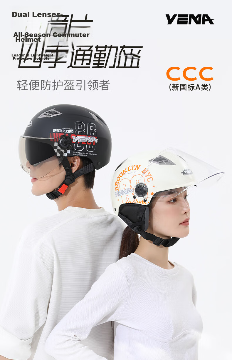 YEMA 3C Certified Electric Motorcycle Helmet, Unisex Summer Half Helmet, Electric Scooter Safety Helmet, All-Season Universal, Khaki White with Clear Short Visor 1