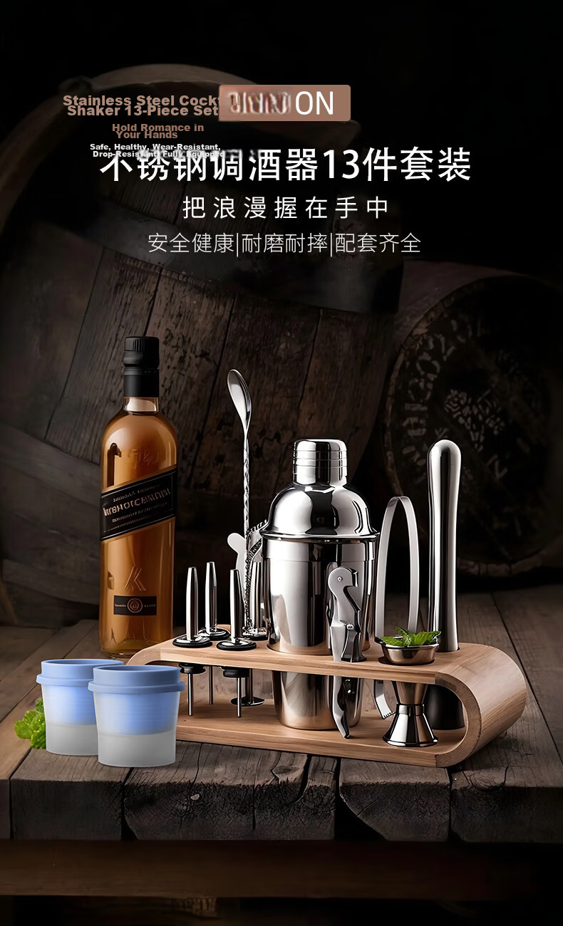 CLITON 304 Stainless Steel Cocktail Shaker Set with Jigger, Hand Press Lemon Squeezer, and Wooden Stand 1