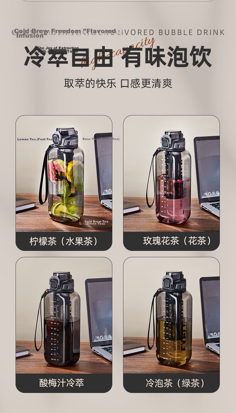 Cica Tea Infuser Separation Tea Cup Men's Large Capacity Tritan Water Bottle Portable Sports Water Bottle 6