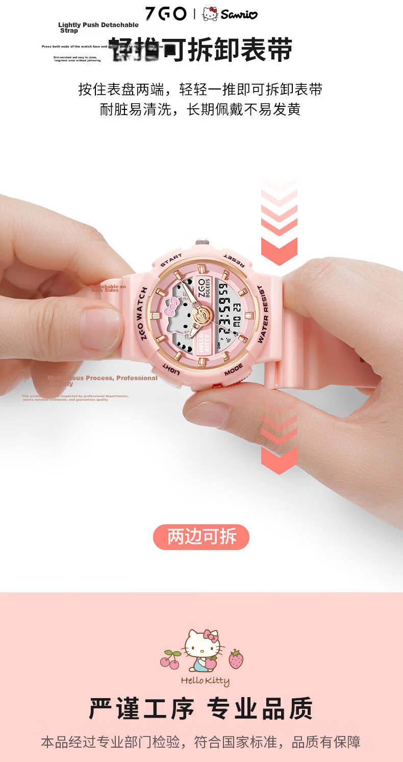 Hello Kitty Student Watch for Girls, Dual Display Sports Electronic Waterproof Luminous Kids Watch, Sanrio 11