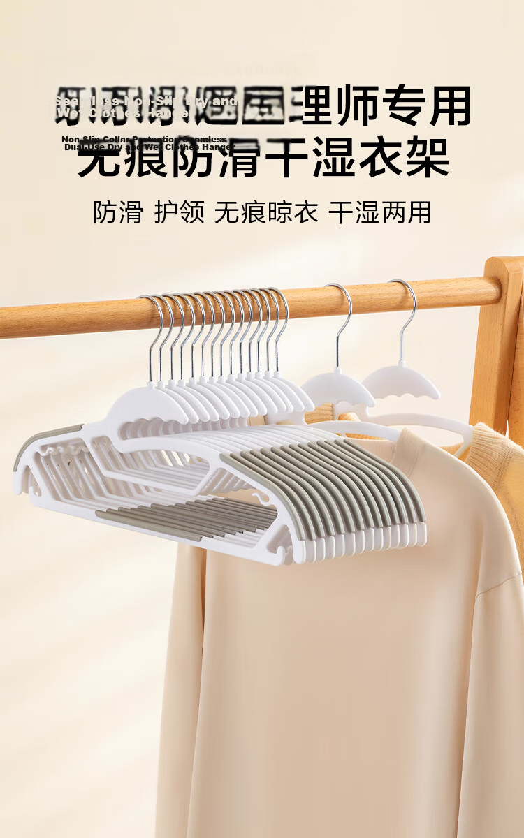 JD Original Neck-Hugging Hangers, Seamless Clothes Drying Rack, Plastic Clothes Hanger, Anti-Deformation Garment Support, 10 Pieces in Gray 1