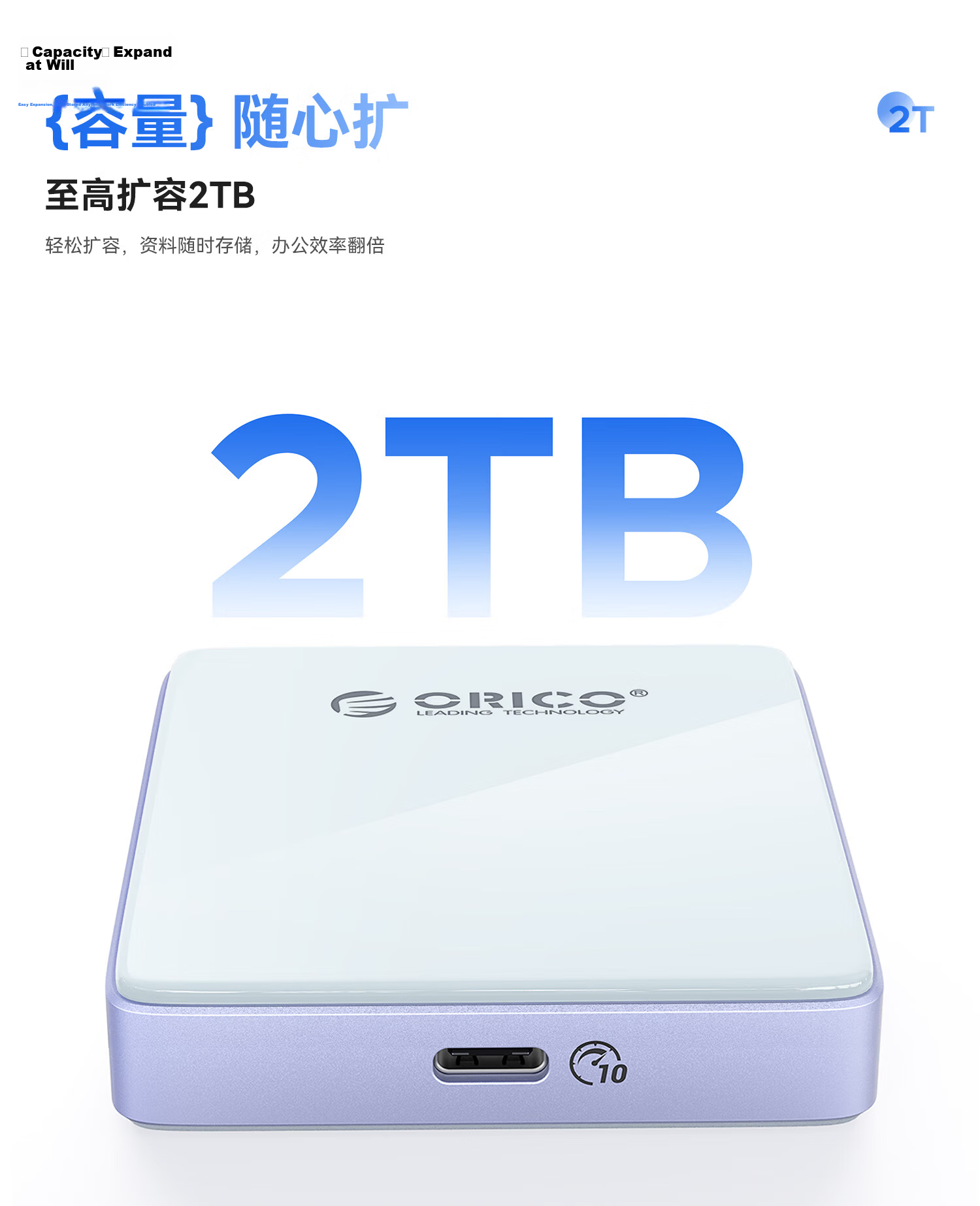 ORICO Magnetic M.2 NVMe SSD Enclosure 2230/2242 Portable External Hard Drive Case for iPhone 17 Mobile Phone Laptop Expansion AP42P Starry Blue 10