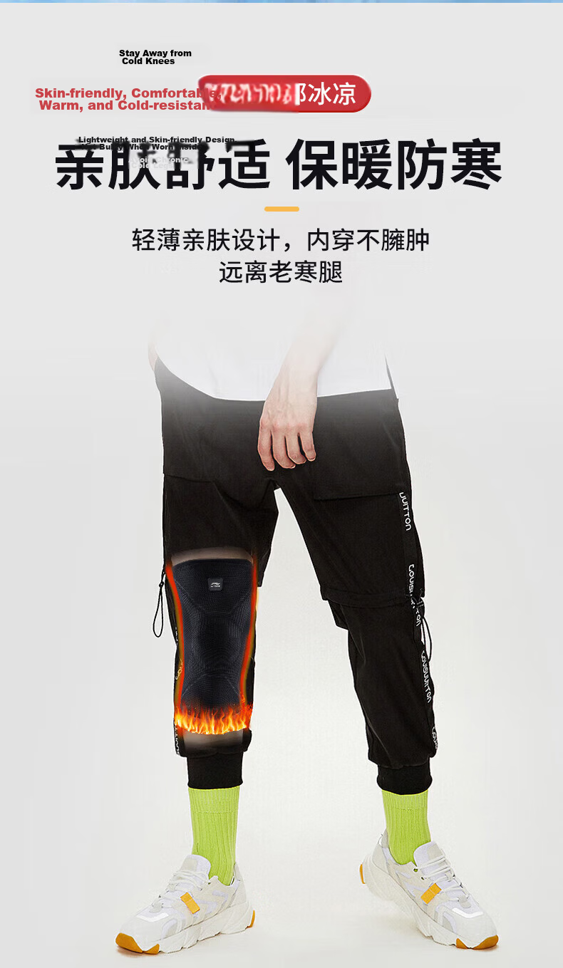 LI-NING Summer Thin Knee Pads Unisex Sports Professional Protection Running Meniscus Injury Basketball Badminton Black L 8