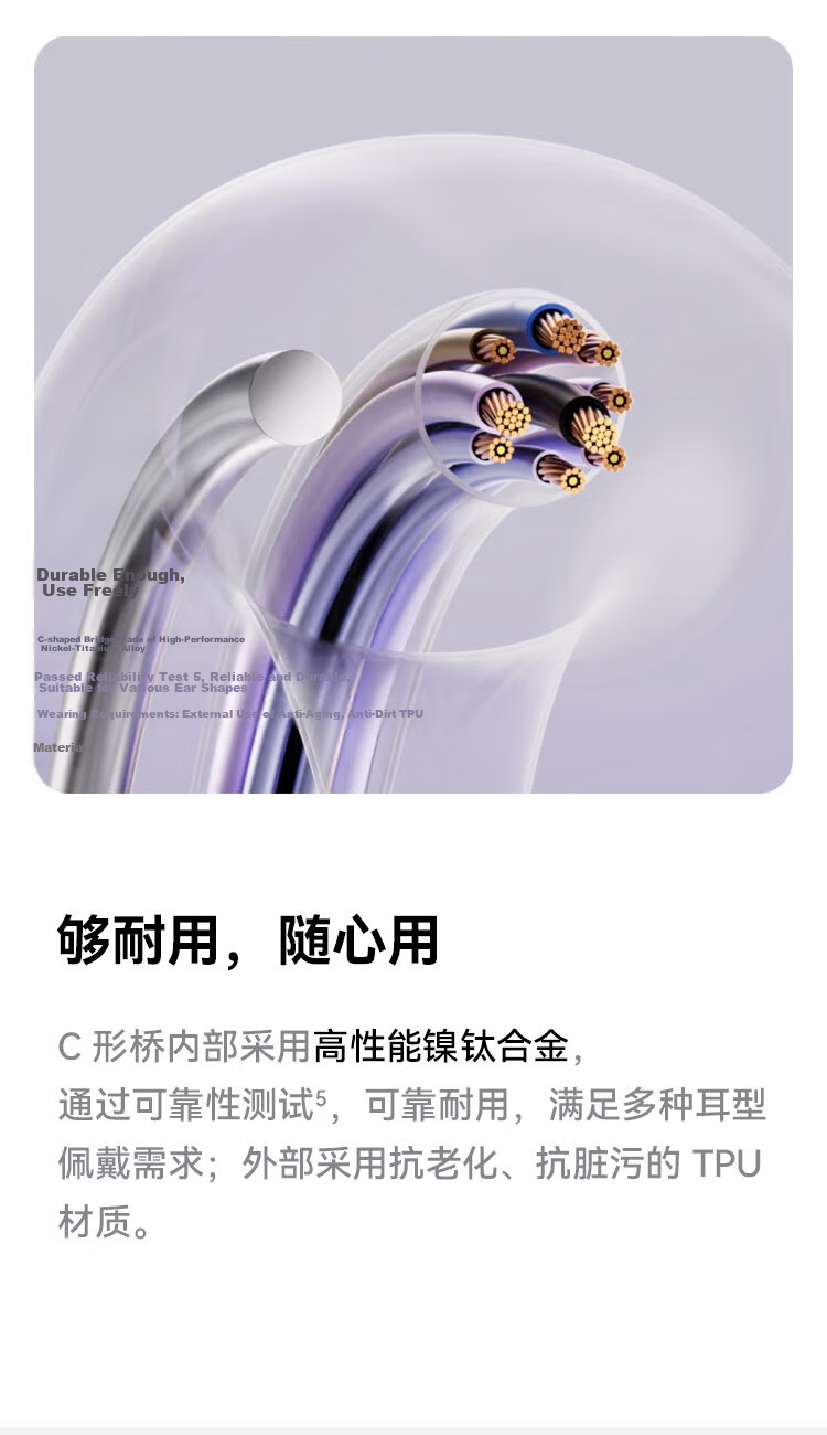 HUAWEI FreeClip Ear Clip Headphones, Open-Style Wireless Bluetooth Earphones, Comfortable And Secure Fit, Long Battery Life, Flowing Purple 11