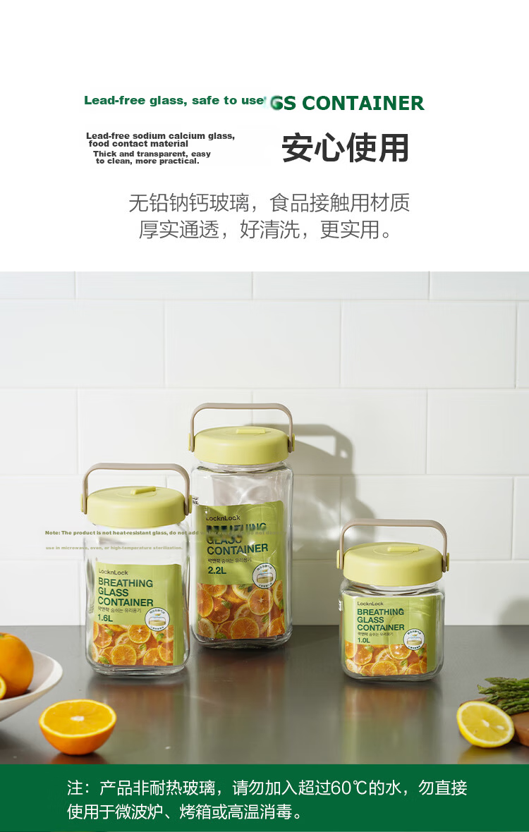 LOCK&LOCK Breathable Fermentation Glass Storage Jar 1L Green for Wine, Laba Garlic, Jam, Pickles Sealed Container 7