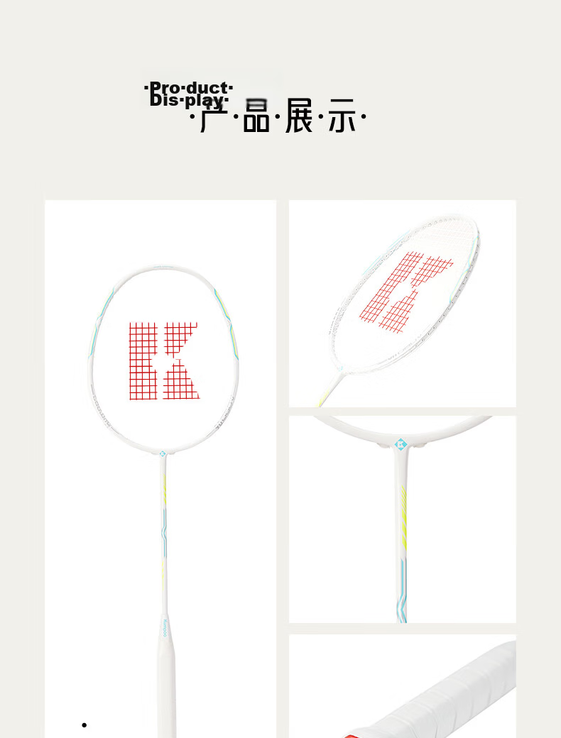 KUMPOO Badminton Racket, Full Carbon Fiber, for Students And Professional Competition Training, Single Racket with String, Yunshui Ws-88 10
