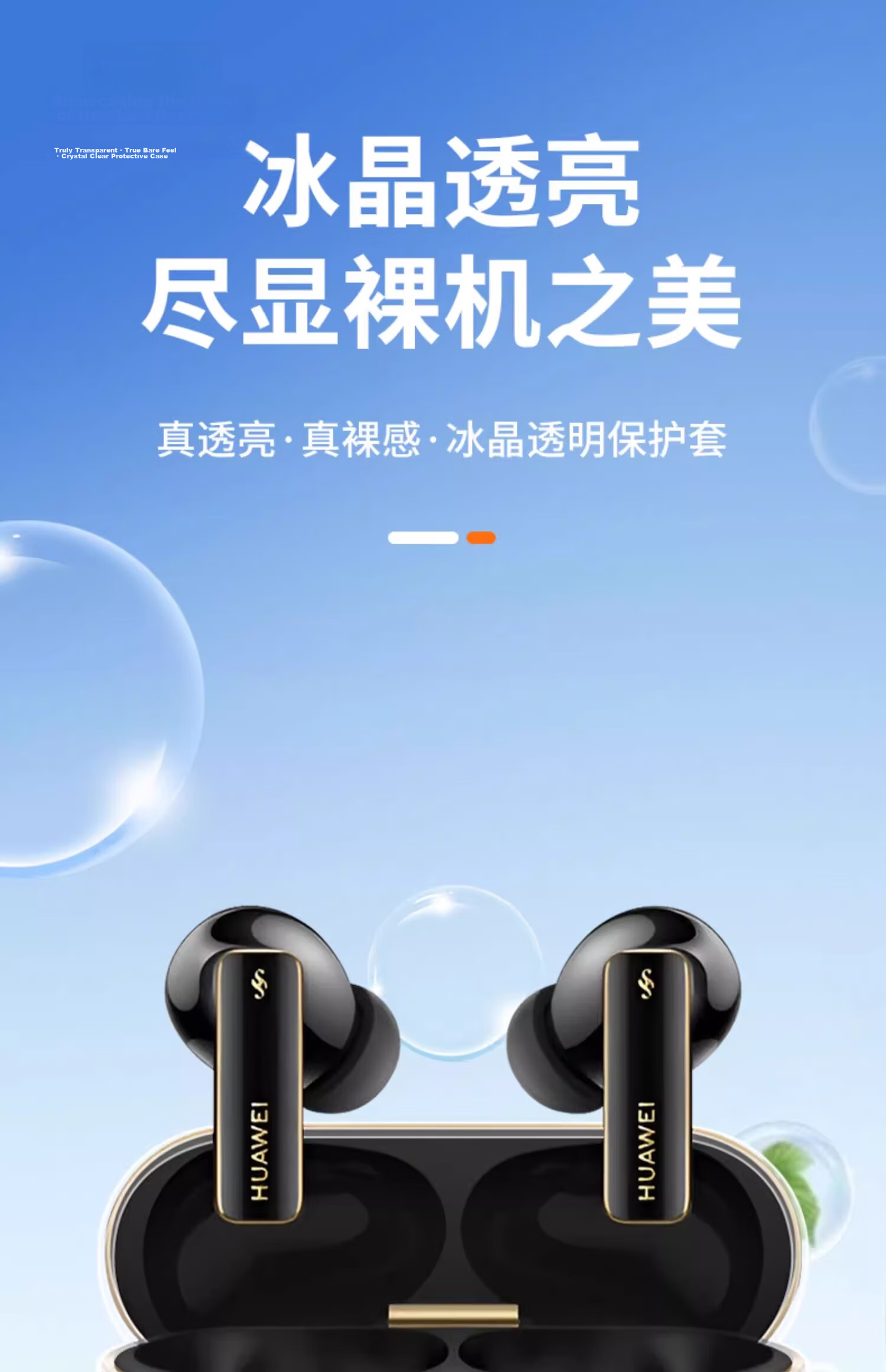 Aolang Case for Huawei FreeBuds Pro 4, Protective Cover for FreeBuds Pro 4 Wireless Bluetooth Earphones, Shockproof, Dustproof, Silicone Transparent Case for Bare Device, Minimalist Ins Style + Lanyard 5