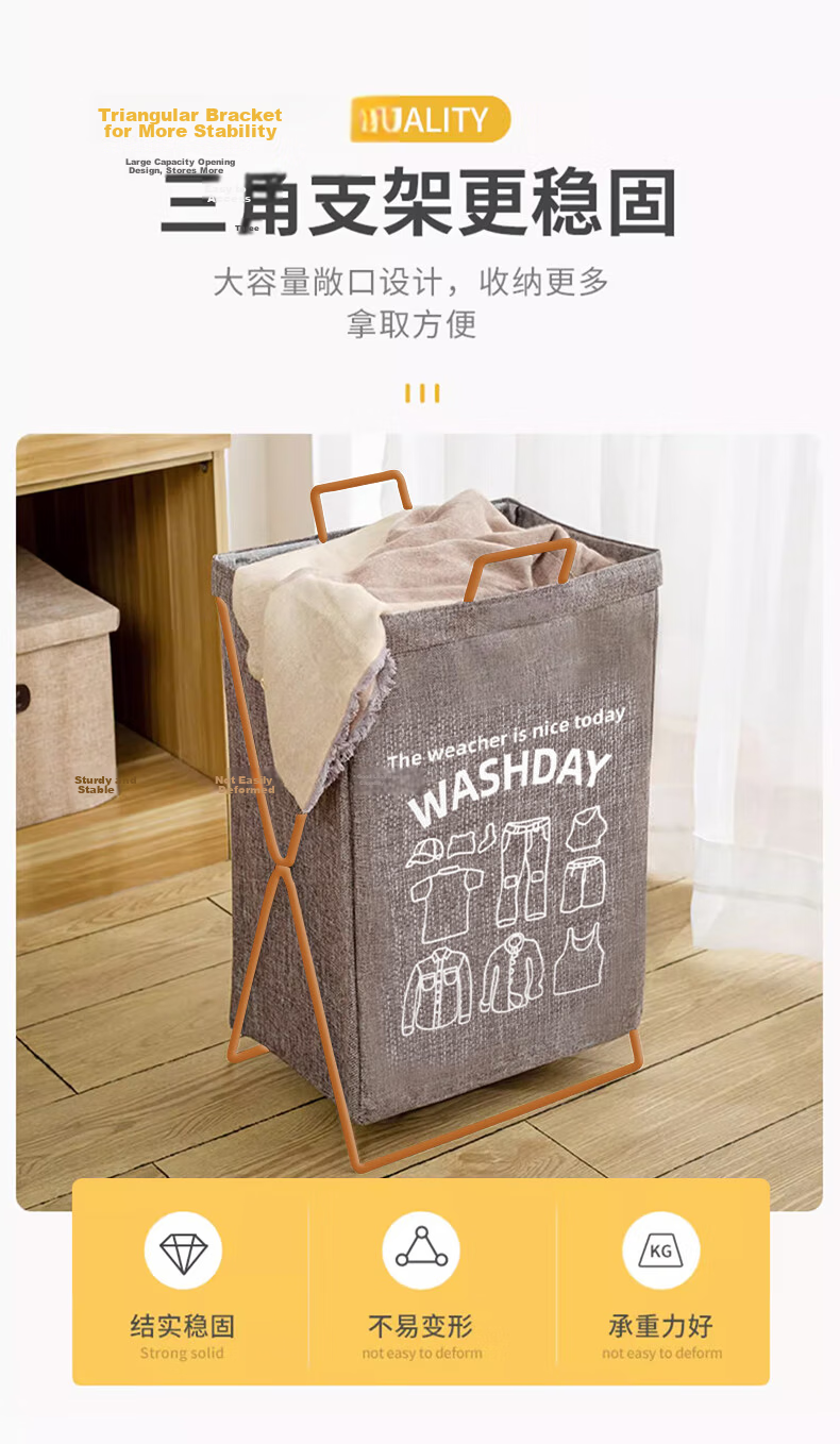 Jinghui Sichuang Laundry Basket Bathroom Storage Basket Storage Bin Toy Storage Bucket Large Capacity Foldable Laundry Hamper 7