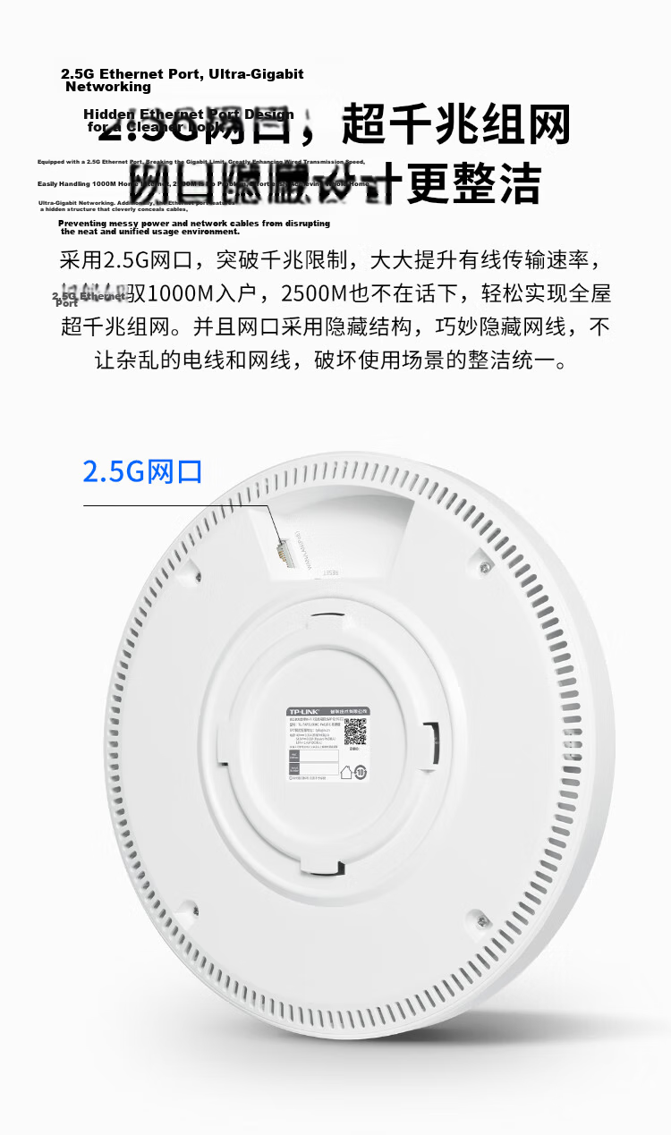 TP-LINK AX3000 Dual-Band Wi-Fi 6 Ceiling Mount AP Router with 2.5G Port for Whole-Home Wi-Fi, Villa, Hotel, Commercial Use XAP3020GC-PoE/DC Easy Expansion 11