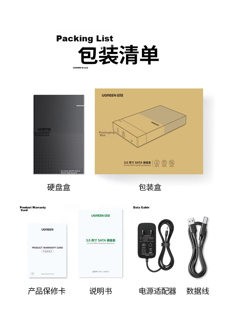 UGREEN USB3.1 External Hard Drive Enclosure, Compatible with 2.5/3.5 Inch SSD And HDD, SATA Interface, Suitable for Laptops And Computers [6Gbps] 16