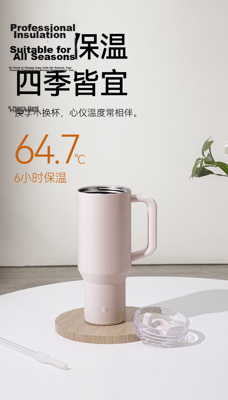 JD Original Large Capacity Straw Insulated Cup, 316L Stainless Steel Ice King Cup for Men And Women, Desktop Office Water Bottle, 1.2L, Cherry Blossom Pink 6