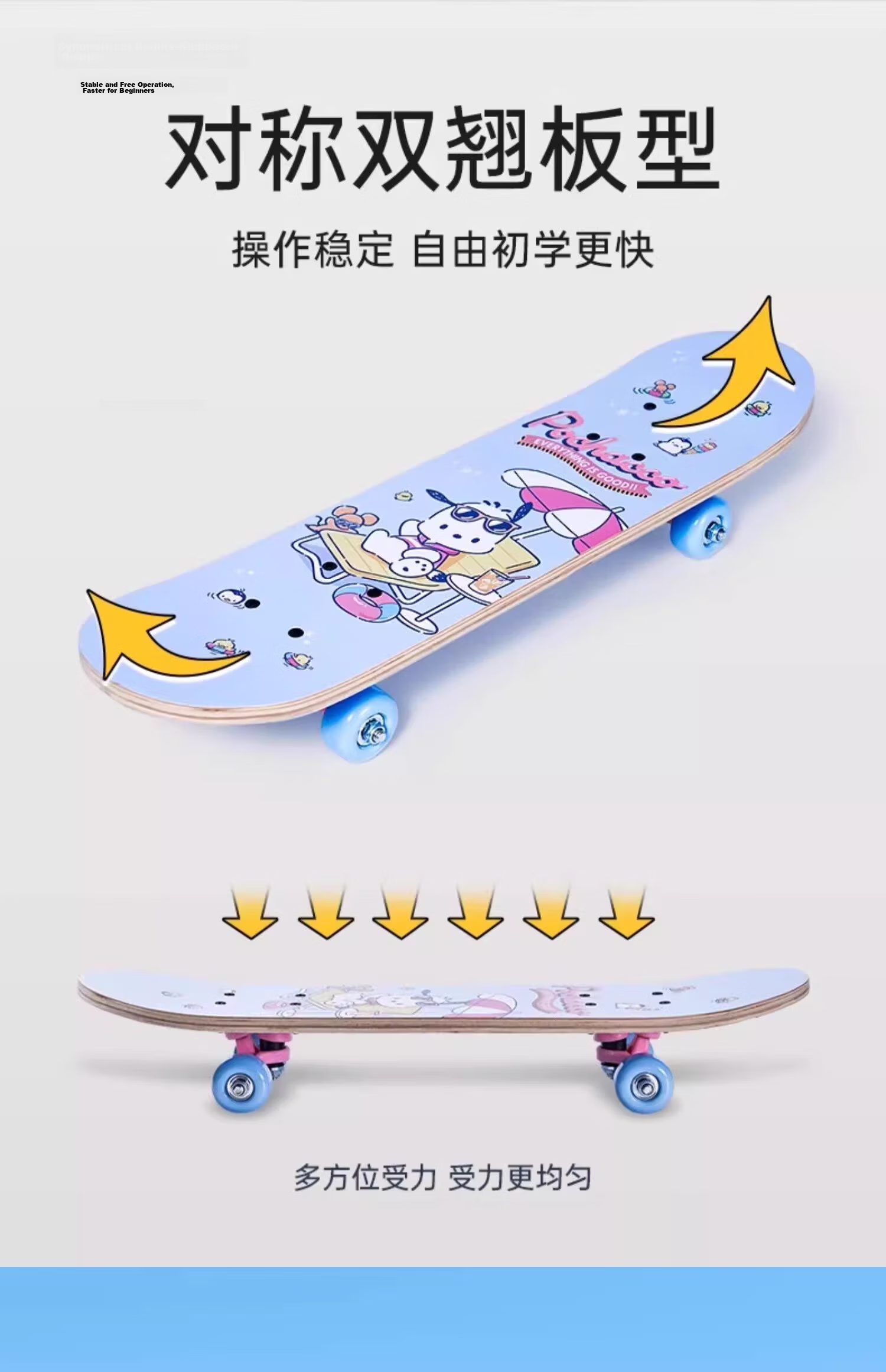 Xixia Melody Children's Skateboard for Girls Ages 6-12, Double Kickboard, Four Wheels, Beginner Professional, Birthday Gift 9