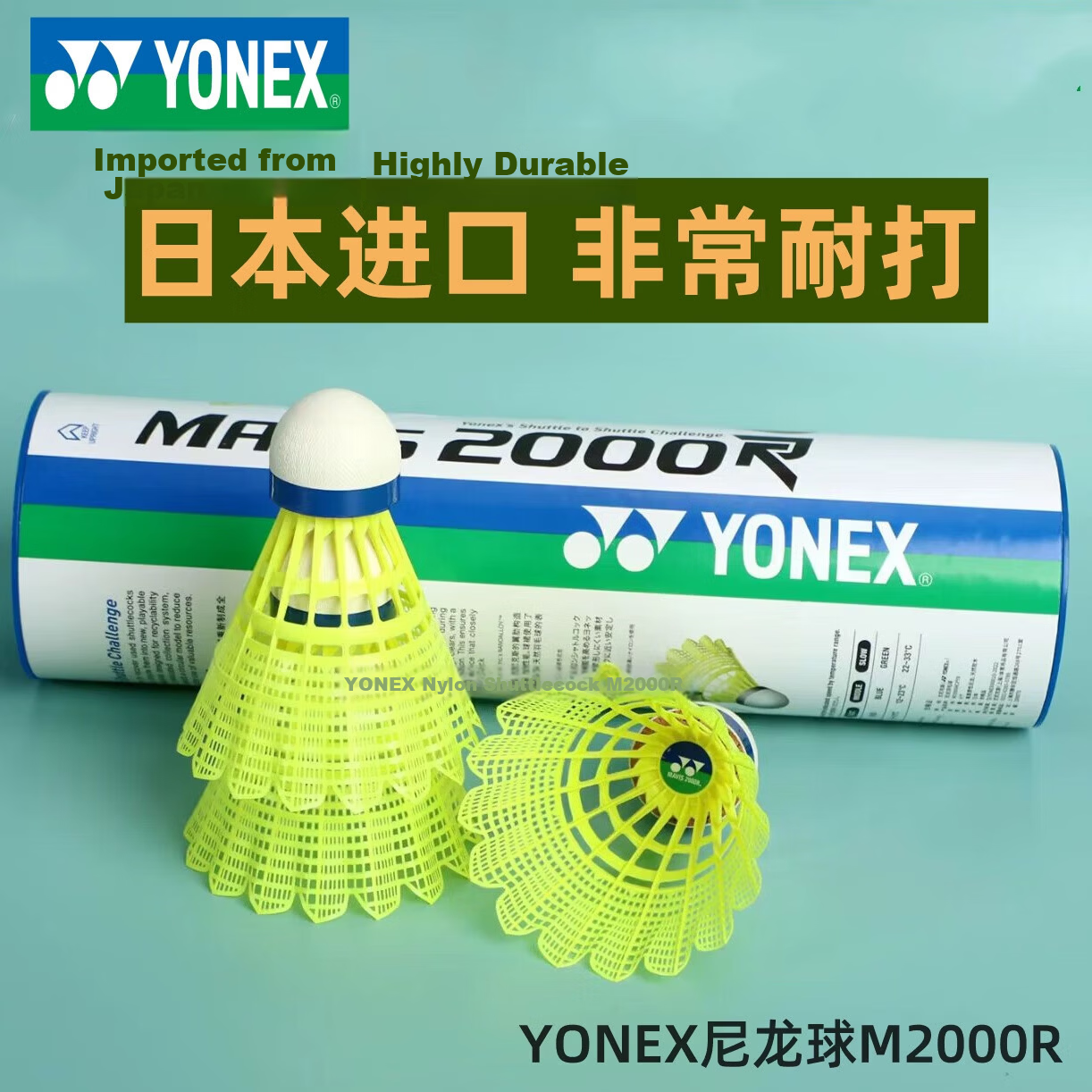 YONEX Nylon Badminton M2000R Indoor Outdoor Stable Flight Durable Plastic Shuttlecock 6-Pack Yellow 10