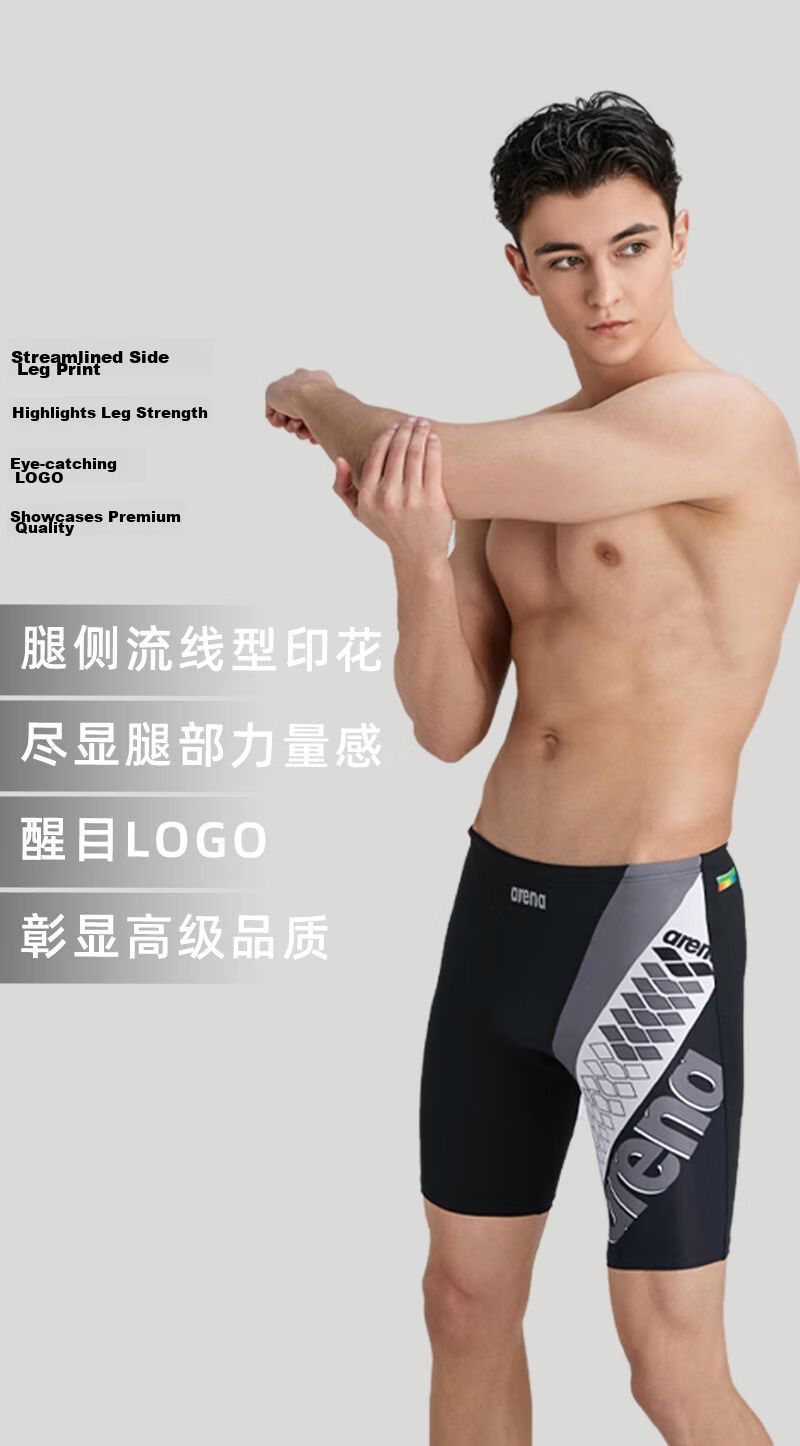 Arena Men's Knee-Length Swim Shorts, Five-Point Swimming Trunks, Comfortable Fit, Quick-Drying, Fitness TSF3505M-BKGY Black 5