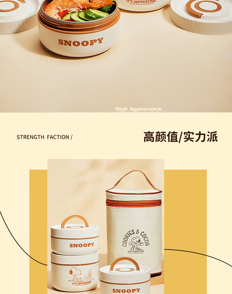 SNOOPY Insulated Lunch Box for Office Workers, Bento Box, Meal Container, 316 Stainless Steel Lunch Box, Large Capacity Insulated Bucket for Students, with Two Layers 2