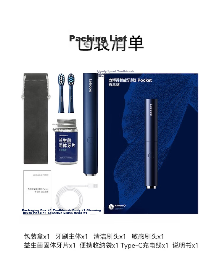 Hongmengzhixuan Li Bobo Smart Toothbrush 3 Pocket Enjoyment Edition, Electric Toothbrush, Portable Travel Toothbrush, Disinfection And Sterilization, Birthday Gift, White 21