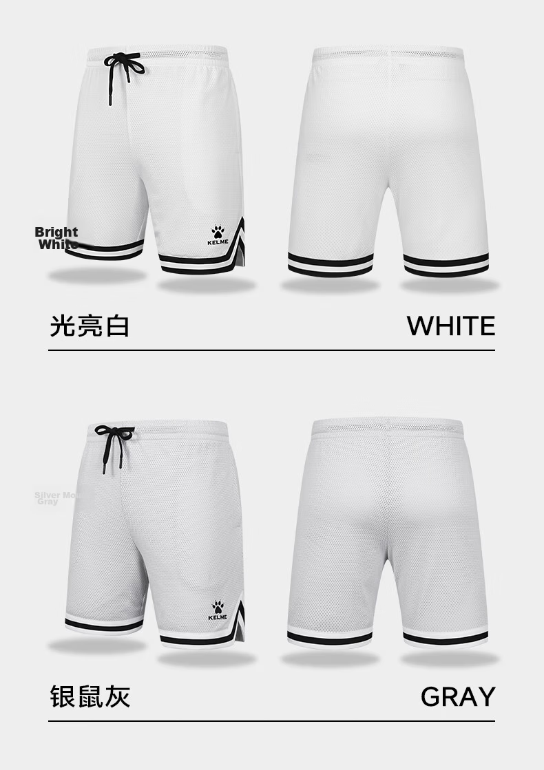 KELME Men's Basketball Shorts Training Running Loose Sports Breathable American Basketball Pants Agate Black M 7