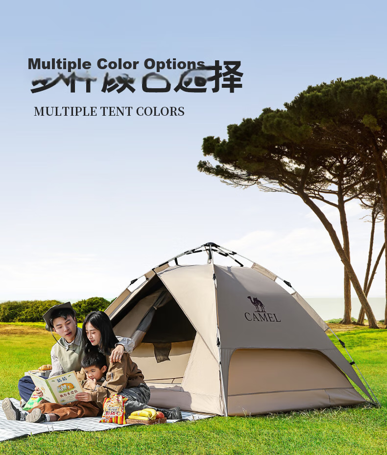 CAMEL Outdoor Black Gel Sun Protection Tent, Fully Automatic Portable Folding Thickened Rainproof Camping Equipment, A1S3NA111-3 13
