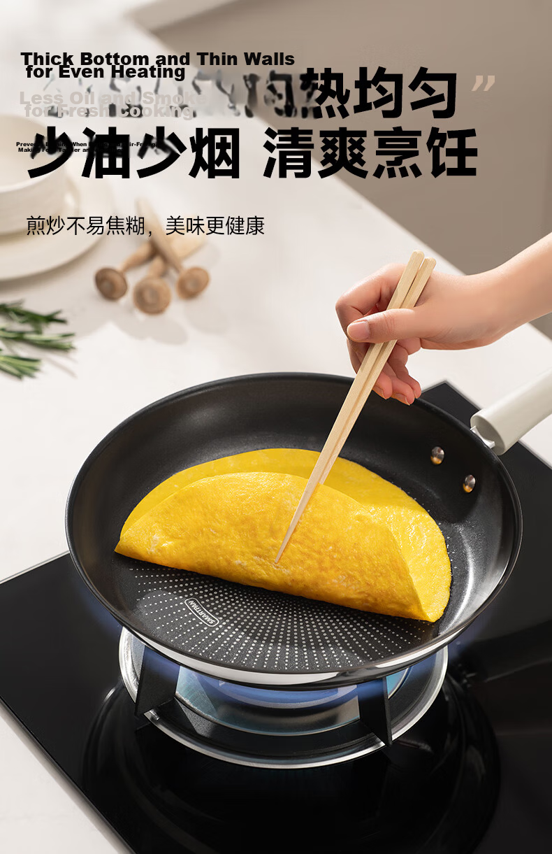 SUPOR Titanium Non-Stick Skillet, Flat Bottom Pan for Steak Frying, Lightweight Oil-Gathering Bottom, Stainless Steel Compatible with Induction Cookers EJ26CBS01 9