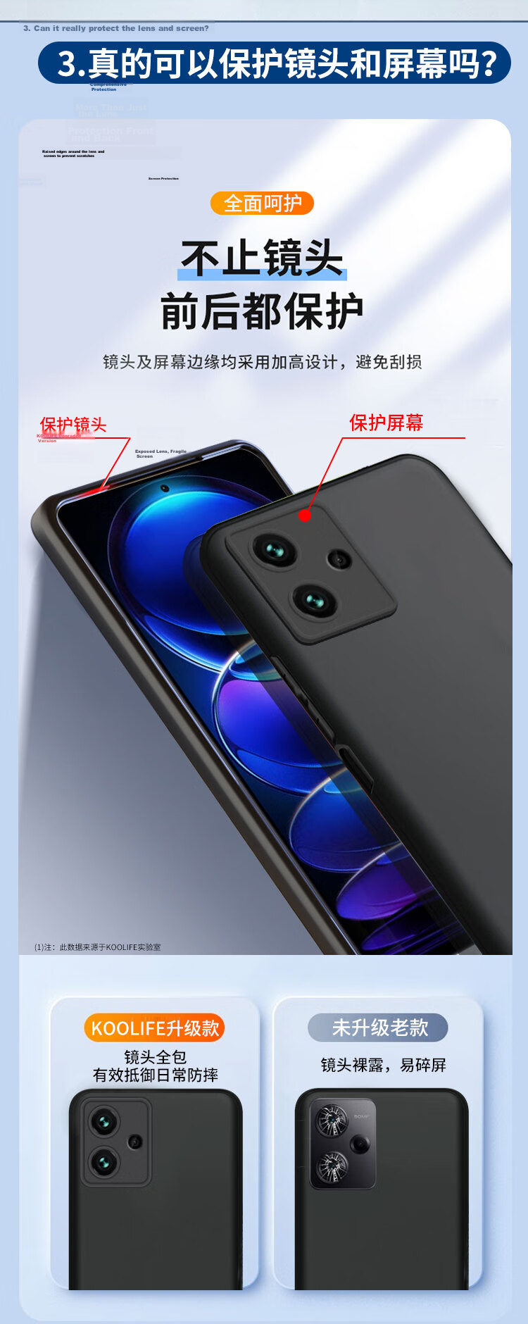 KOOLIFE Matte Frosted Soft Shell Full Cover Lens Protection Case for Xiaomi Redmi Note 12 - Black 5