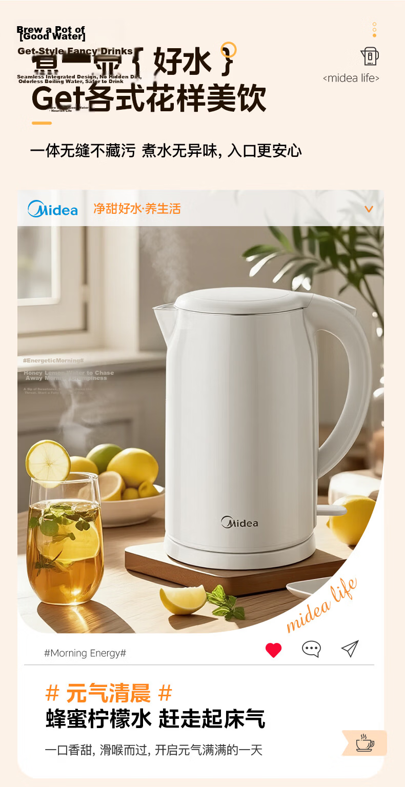 Midea Electric Kettle Auto Shut-Off Health Care Baby Grade 316L Stainless Steel 0 Coating 2L Large Capacity Double-Layer Anti-Scald MK-SH20M320-PRO 18