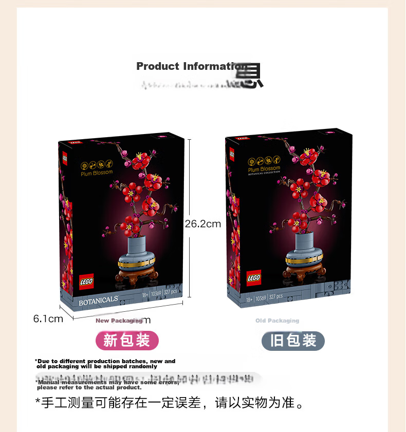 LEGO Building Blocks 10369 Heartbeat Signal Same Style Oak Bone Mei Preserved Flower Boys Girls Toy Birthday Gift 13